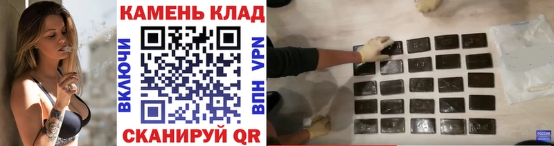 Купить закладку Бошки Шишки  Alpha-PVP  Гашиш  Меф мяу мяу  Cocaine  Дрезна