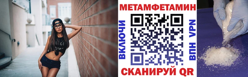 АМФ Розовый Купить закладки Дрезна
