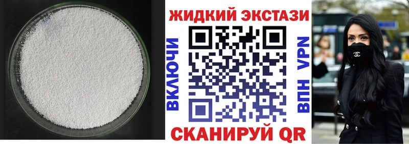Купить где  Дрезна  Бутират Butirat 