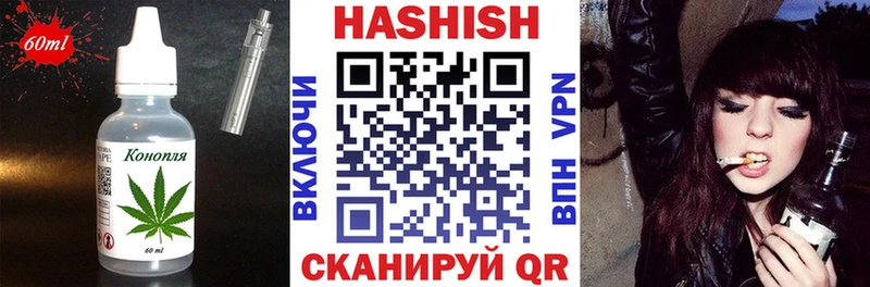 Печенье с ТГК марихуана  Купить где  Дрезна 