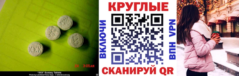 ЭКСТАЗИ louis Vuitton Дрезна