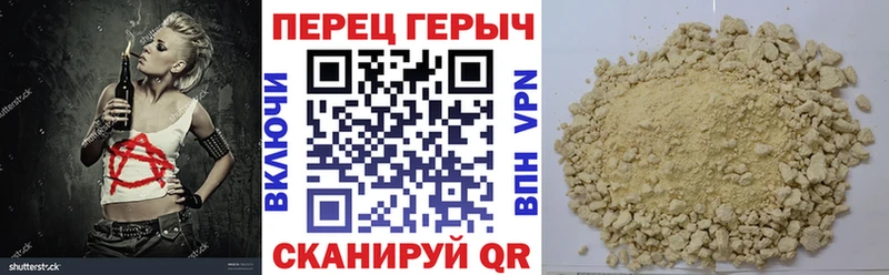Купить где  Дрезна  ГЕРОИН VHQ 