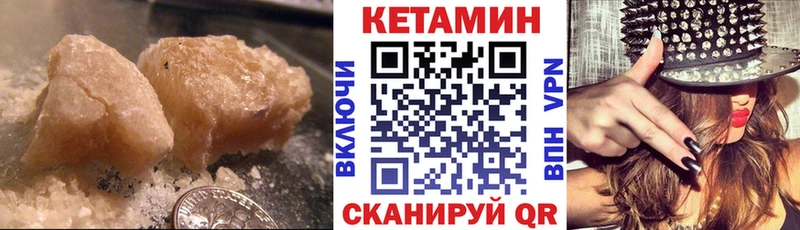 Купить закладки  Дрезна  Кетамин ketamine 