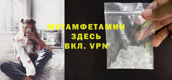 прущий лед Каменногорск