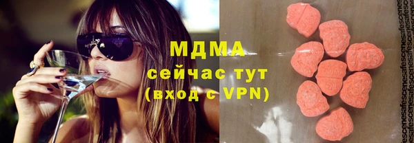 мет Каменск-Шахтинский