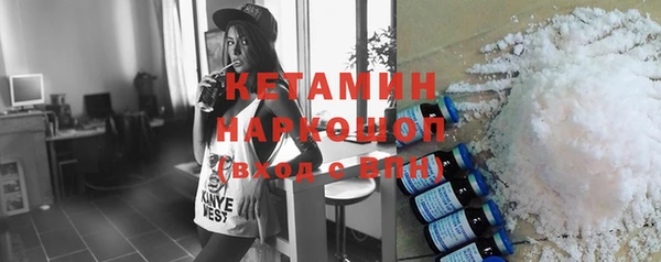 мет Каменск-Шахтинский