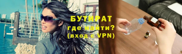 первитин Каменка