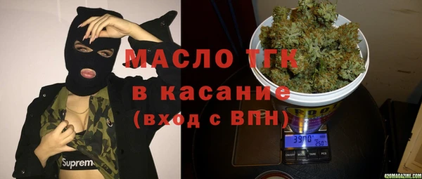 первитин Каменка