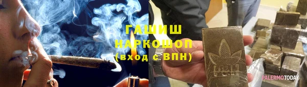 мет Каменск-Шахтинский