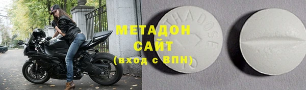 первитин Каменка