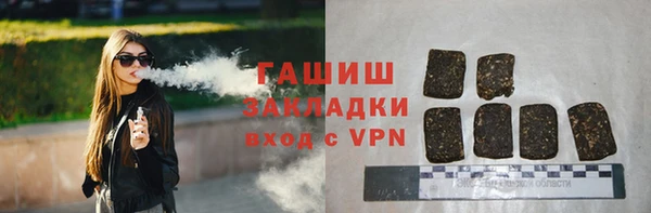 мет Каменск-Шахтинский