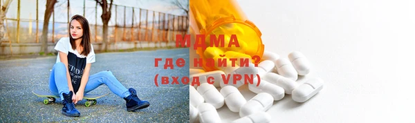 первитин Каменка