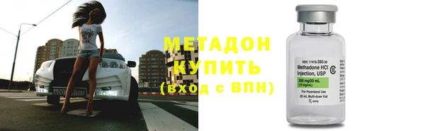 первитин Каменка