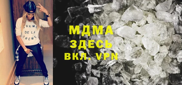 первитин Каменка