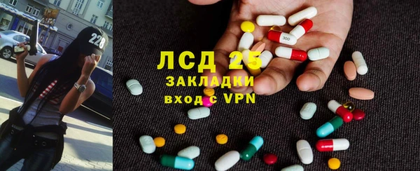 мет Каменск-Шахтинский