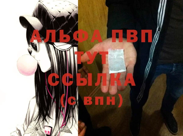мет Каменск-Шахтинский