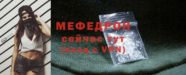 мет Каменск-Шахтинский