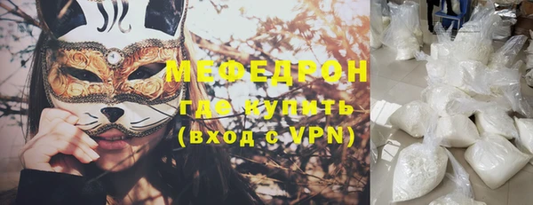 прущий лед Каменногорск