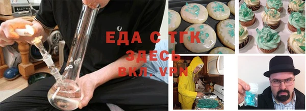 прущий лед Каменногорск