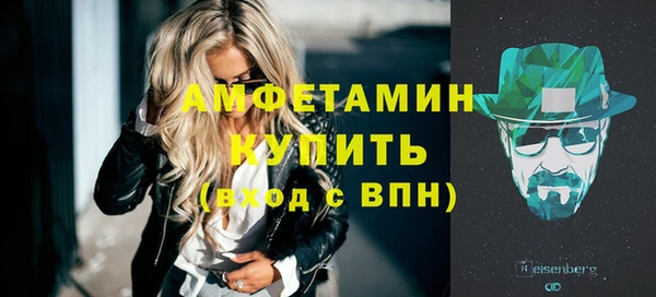 первитин Каменка