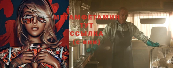 первитин Каменка
