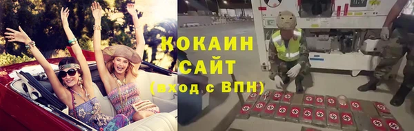 первитин Каменка