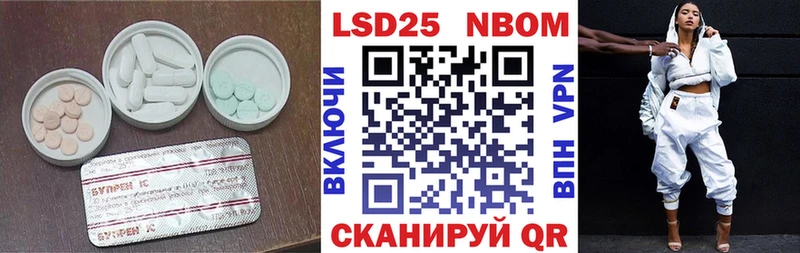 Купить закладки  Дрезна  LSD-25 экстази кислота 