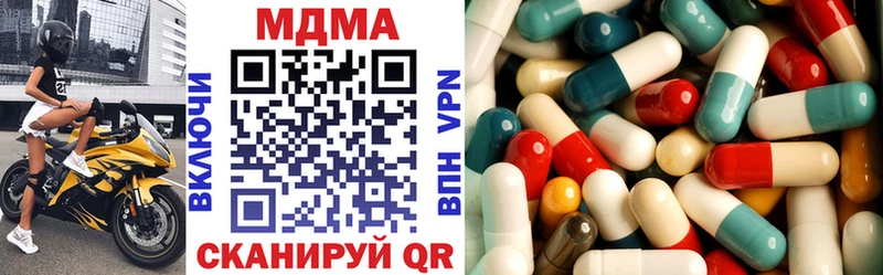 MDMA молли  Купить  Дрезна 