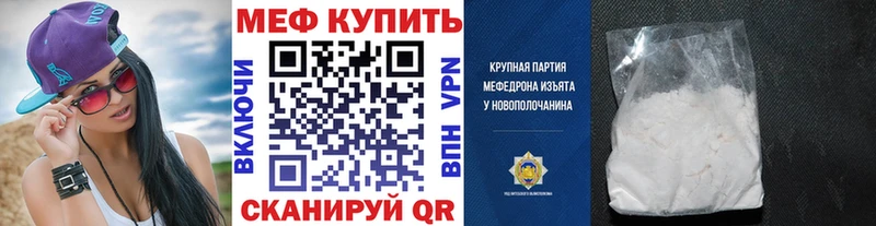 Купить  Дрезна  МЕФ 4 MMC 