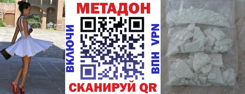 Купить закладки  Дрезна  МЕТАДОН белоснежный 