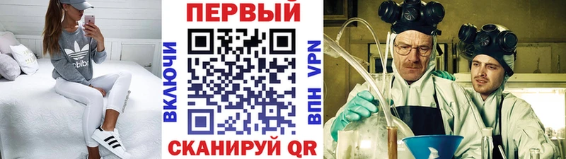 Купить закладки  Дрезна  Метамфетамин витя 