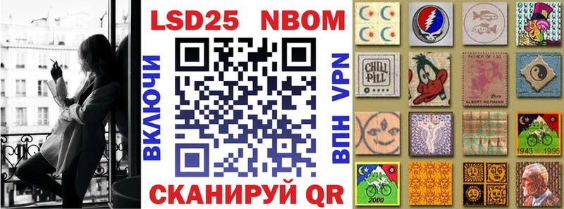 Купить закладки Дрезна Марки NBOMe 1,5мг
